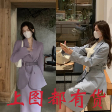 蓝紫色收腰西装外套女超仙气质温柔风韩剧女主开叉半身裙春秋套装
