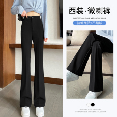 黑色喇叭裤女春秋季2023新款垂感西装裤高腰显瘦显高小个子微喇裤