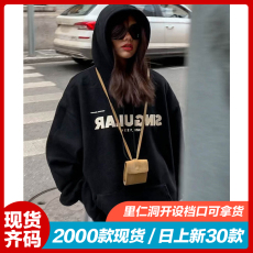黑色连帽卫衣女宽松bf懒惰风加厚韩版ins潮情侣外套2023秋冬新款