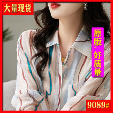 批发い宝珠阁 雨花石抽象设计/波纹条纹气质显瘦 长袖<b class='q'>宽松</b>衬衫女81745