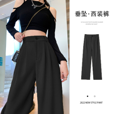 批发阔腿裤子女春秋高腰高级感垂坠感黑色直筒裤宽松休闲小个子西装裤