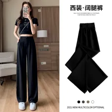 批发冰丝阔腿裤女春秋新款高腰垂感显瘦西装裤休闲宽松直筒拖地裤夏季
