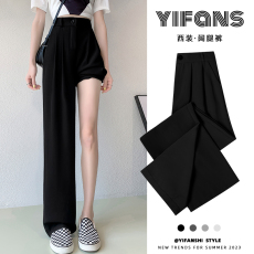 批发阔腿裤子女春秋高腰高级感垂坠感黑色直筒裤宽松休闲小个子西装裤