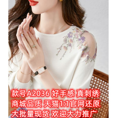 现货镂空针织衫2023春装新款女甜美小清新花朵显瘦圆领套头上衣