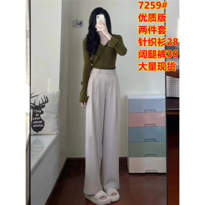芥末绿翻领喇叭袖针织衫女春秋高级感小众设计上衣阔腿裤两件套装