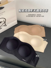 METWO 肌底液！可多穿可拆卸文胸抹胸内衣吊带背心内搭简约无痕