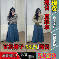宣宣&Liedu-温莎鱼尾微胖大码百搭复古鱼尾牛仔半裙 ZY303J68