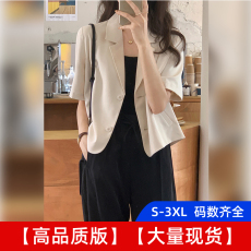 夏季薄款高级感短袖西装外套女网红炸街休闲垂感小个子小西服上衣