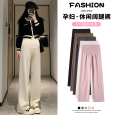 孕妇阔腿裤M-3XL春夏宽松休闲裤潮妈百搭孕妇裤