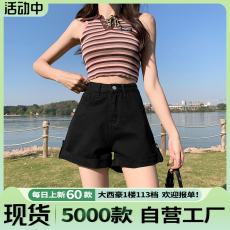 黑色牛仔短裤高腰女夏季薄款小众设计感宽松显瘦卷边a字阔腿裤子