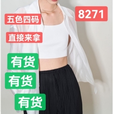 批发2026天丝防晒<b class='q'>开衫</b>衬衫女春夏薄透明宽松超仙<b class='q'>外</b><b class='q'>搭</b>外套罩衫韩版空调