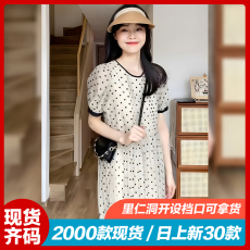 大码宽松休闲白色波点收腰法式连衣裙子2023新款女御姐轻熟风长裙