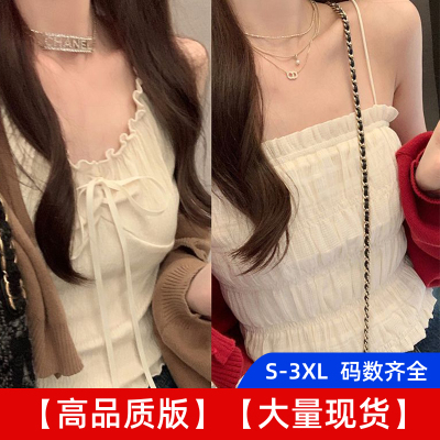2023美背内搭纯欲风吊带小背心女夏季打底衫法式甜辣无袖短款上衣