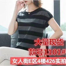 批发大码短袖<b class='q'>t</b><b class='q'>恤</b>女纯棉夏装宽松条纹半袖衫2023新款中年妈妈女士上衣