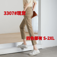 烟管裤直筒裤女开叉西装裤女裤2023九分休闲裤春秋装