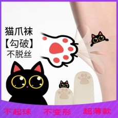 批发猫爪<b class='q'>袜</b>女潮<b class='q'>袜</b>ins连裤<b class='q'>袜</b>薄款<b class='q'>袜</b>女夏防勾丝任意剪纯色<b class='q'>隐形</b><b class='q'>袜</b>女