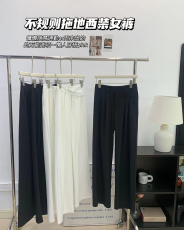 elielim 慵懒周末 别致不规则拖地西装裤女春垂感直筒宽松休闲裤