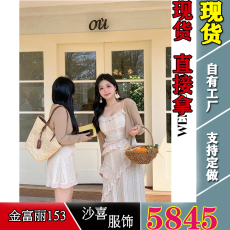 温与柔白色洱海波西米亚风白色连衣裙气质吊带春夏季显瘦收腰