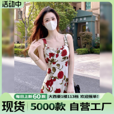 海边度假风气质吊带连衣裙子女夏季2023新款法式碎花裙高级感长裙