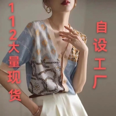 批发品<b class='q'>哥</b><b class='q'>弟</b>新新款2023年夏季复古提花V领薄款冰丝短袖针织<b class='q'>开衫</b>女上衣