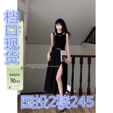 芭比姨黑色长裙背心连衣裙女早春2023收腰显瘦开叉针织裙斩女穿搭