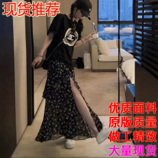 杨依姗SS /T恤+碎花荷叶边开衩中长款半身裙套装