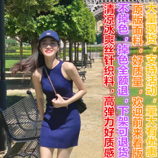 批发高级感沙滩裙海边度假<b class='q'>三</b>亚富家小千金包臀挂脖吊带针织<b class='q'>连衣裙</b>夏季