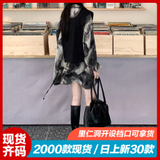 法式设计感小众春秋冬季别致扎染花衬衫女士衬衣长裙长袖上衣打底