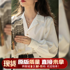 白色衬衫女高级设计感小众2023年新款春季职业装法式v领衬衣上衣