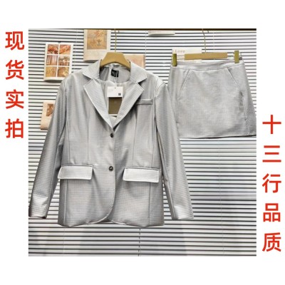 2023直播春秋高档银色格子皮衣外套高级感小众潮流西服半身裙套装