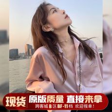 2023年新款法式粉色缎面衬衫上衣女设计感小众衬衣内搭春秋款外套