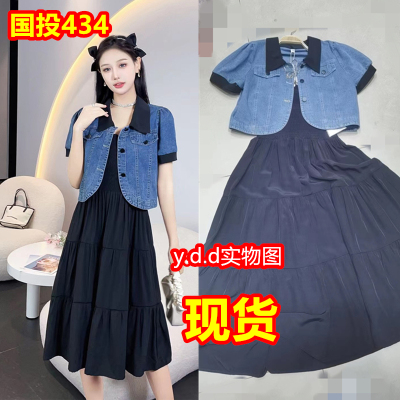黑色吊带裙套装女夏2023新款洋气减龄显瘦百搭牛仔连衣裙两件套