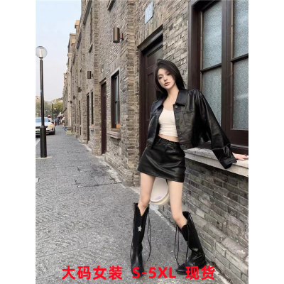 大码性感黑色皮裙女春小个子短裙高腰显瘦半身裙裙裤pu皮包臀裙子