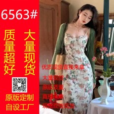 批发EIA一尧霓虹花园法式复古碎花吊带裙纯欲气质设计感连衣裙a字