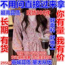 温柔氛围感粉色碎花裙绑带气质收腰显瘦百搭高级感约会连衣裙新款