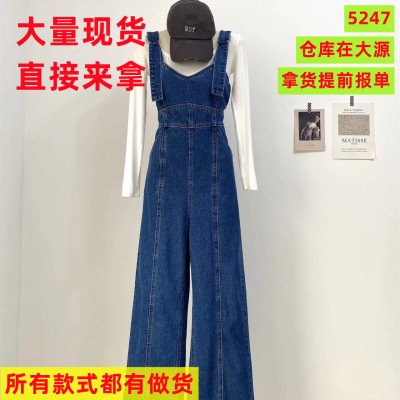 2023新款港味气质高腰直筒阔腿裤修身打底衫上衣女牛仔连体裤套装