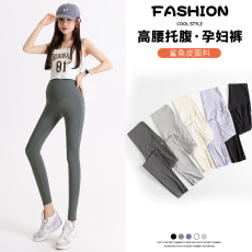 批发实拍 新款春夏季<b class='q'>孕妇</b><b class='q'>打底裤</b>薄款外穿托腹鲨鱼裤时尚百搭<b class='q'>孕妇</b><b class='q'>裤</b>