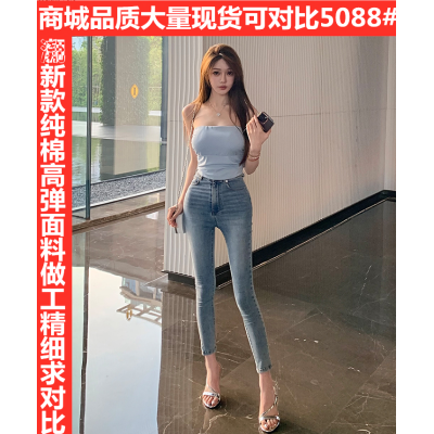 Chill巧儿du家韩国 3.0蜜桃臀高腰弹力修身提臀牛仔小脚裤女