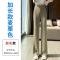 麦栗色加长款