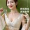 小胸聚拢内衣女调整型无钢圈上托防下垂上薄下厚杯性感蕾丝文胸罩轮播图3