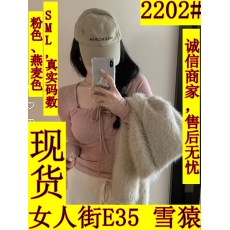 批发纯欲系带方领性感修身打底衫粉色长袖t恤上衣女显瘦小众春季内搭