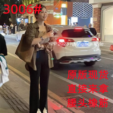 YPP!2023春季上新显瘦魔术裤黑色微喇高腰开叉休闲裤