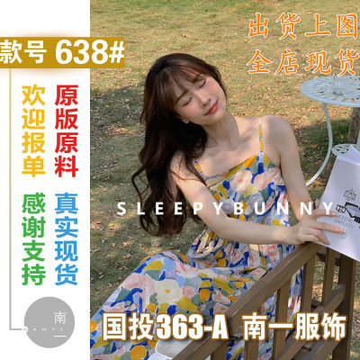 瞌睡兔碎花吊带裙夏季复古甜美度假风沙滩裙小个子无袖长款连衣裙