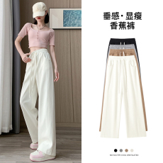 批发白色阔腿裤子女春夏季宽松垂感香蕉裤拖地休闲裤高街运动卫裤潮
