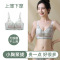 夏季调整型内衣女小胸聚拢型大胸显小胸收副乳防下垂无钢圈文胸罩轮播图3