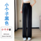 黑色小个子