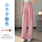 粉色小个子