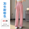 粉色加长款