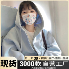 小个子连帽卫衣oversize加绒加厚外套女春秋冬季2023新款开衫上衣