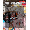 纯棉亲子装卡通可爱T恤一家三口夏季情侣装新款加微w18318013116轮播图5